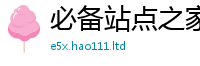 2025新奥天天开好彩新奥彩免费版把一肖一码100‰能中多少钱